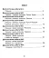 Я досліджую світ. 3 клас. Збірник діагностичних робіт - миниатюра 3