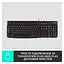 Клавіатура Logitech Keyboard K120 EOM (920-002643) - мініатюра 2