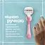 Подарунковий набір Gillette: станок для гоління жіночий Venus ComfortGlide Sugarberry Miami з 3 змінними картриджами + кріплення + косметичка - мініатюра 5
