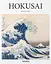 Hokusai - миниатюра 1
