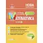 Математика. 4 класс. Часть 1 (по учебнику С. А. Скворцовой, О. В. Оноприенко) - миниатюра 1
