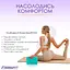Блок для йоги EasyFit EVA Мятный - миниатюра 6