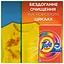 Пральний порошок Tide Аква-Пудра Color 3 цикли 405 г - мініатюра 3