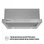 Perfelli TL 5212 I 700 LED - миниатюра 2