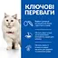 Сухий корм Hill's SP Adult Hypoallergenic беззерновий для дорослих котів із чутливістю до певних компонентів їжі, з яєчним білком та протеїном насекомих 1,5 кг - мініатюра 3