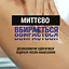 Лосьйон для тіла Neutrogena Deep Moisturising Body Lotion Dry Skin Глибоке зволоження для чутливої шкіри 400 мл - мініатюра 6