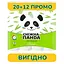 Уценка. Туалетная бумага Снежная Панда Classic 32 рулона - миниатюра 1