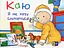 Каю. Я не хочу слухатися - Леро Крістін - мініатюра 1