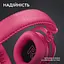 Наушники Logitech G Pro X 2 Lightspeed Wireless Magenta (981-001275) - миниатюра 9