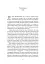 Світ і все, що в ньому є - мініатюра 6