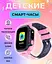 Детские смарт-часы Baby Smart Watch Y92 Wi-Fi GPS розово-синий - миниатюра 6