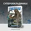 Комікс Годзілла: Правителі Землі. Том 1 (українською мовою) kni0003615 - мініатюра 3