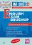 Англійська мова. Комплексне видання для підготовки до НМТ і ЗНО. English Exam Brushup. 2025 - миниатюра 1