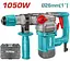 Перфоратор TOTAL TH110266 SDS-Plus, 1050 Вт, 0-1100 об/мин, 4,5 Дж, 0-3800 уд/мин - миниатюра 1