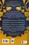 Володар джинів. Всесвіт мертвих джинів. Книга 1 - миниатюра 2