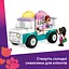 Конструктор LEGO Friends Хартлейк-Сити. Фургон с мороженым 92 детали (42644) - миниатюра 13