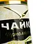 Пиво Чайка Чорноморська светлое 4.1% 0.9 л - миниатюра 5