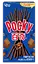 Палички Glico Pocky покриті шоколадом Covered Chocolate Flavor, 50 г - мініатюра 1
