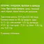 Батончики Flarino с фундуком, яблоком и корицей 132 г (HCA-130) - миниатюра 8