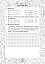 Математика. 2 клас. Зошит №8. Таблиці множення чисел 8, 9 та ділення на 8, 9 - миниатюра 5