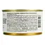 Сардина Супій №5 НДО ключ 230 г - мініатюра 5