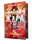Жара - С. Джей-Джонс - миниатюра 1