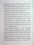 По той бік ілюзій, що поневолюють нас. Як я зіткнувся з Марксом і Фрейдом - миниатюра 13