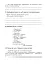 Українська мова та читання. 4 клас. Як ми спілкуємося. Зошит з розвитку зв’язного мовлення - мініатюра 5