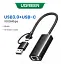 Адаптер для сетевого кабеля UGREEN CM650 USB C+USB A to RJ45 Gigabit Ethernet Adapter 1000Mbps для MacBook Pro - миниатюра 3