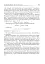 Михайло Петрович – філософ і математик. Повернення в Україну - мініатюра 8