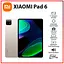 Планшет Xiaomi Pad 6 8 / 256 GB золотистый глобальный (евро версия) - миниатюра 6