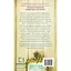 Життя з чистого аркуша - Аманда Прауз BookChef (9786175484821) - мініатюра 3