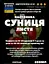 Настоянка на листі суниці 200 мл - мініатюра 3