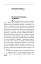 Пів року інтелектуального спротиву. Нотатки видавця - мініатюра 3