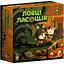 Настольная игра Ігромаг Охотники за лакомствами (Candy Hunters) (укр.) + уникальное промо! ( ) - миниатюра 1