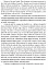 Місяць любови : оповідання, образки, етюди, історична повість - мініатюра 7