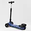 Самокат дитячий Best Scooter 60х82х64 см Чорно-синій 000231572 - мініатюра 3