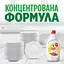 Набір засобів для миття посуду Fairy Лимон 1.8 л (900 мл x 2 шт.) - мініатюра 4