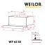 Вытяжка телескопическая WEILOR WT 63 SS - миниатюра 12