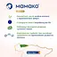Уценка. Сухая молочная смесь МАМАКО Premium 1, 800 г - миниатюра 14