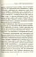 Підсвідомості все підвладне - мініатюра 6