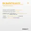 Капа для бокса EasyFit черная - миниатюра 5