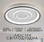 Світлодіодна пристельова люстра VALESO 2H-009, Білий - мініатюра 1