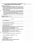Мій конспект. Алгебра та початки аналізу. 11 клас. Профільний рівень. ІІ семестр - миниатюра 5
