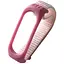 Ремешок GRAND для Xiaomi Mi Band 3/4/5 Nylon + Silicone розовый - миниатюра 1