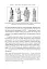 Голі статуї, гладкі гладіатори та бойові слони. Відповіді на цікаві запитання про стародавніх греків і римлян - миниатюра 12