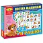 Дитяча розвиваюча гра "Логічні ряди. Іграшки. Судоку" 82760 укр. мовою - мініатюра 1