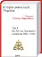Історія цивілізації. Україна. Том 2. Від Русі до Галицького князівства 900-1256 - мініатюра 1