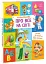 Малюкові про все на світі - миниатюра 1