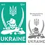 Трафарет багаторазовий самоклеючий №6017 Україна 13×20см Rosa Talent - мініатюра 1